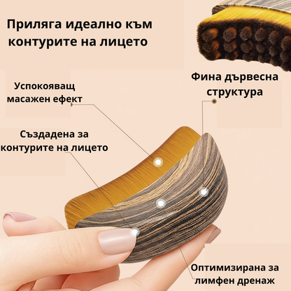 LymiBrush™ – Лимфна четка за лице
